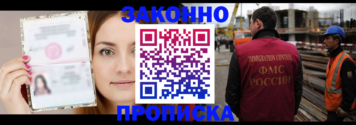 регистрация по договору с нашей компанией в Называевске